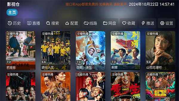 夏日向日葵田中飞舞的橙黑凤蝶壁纸