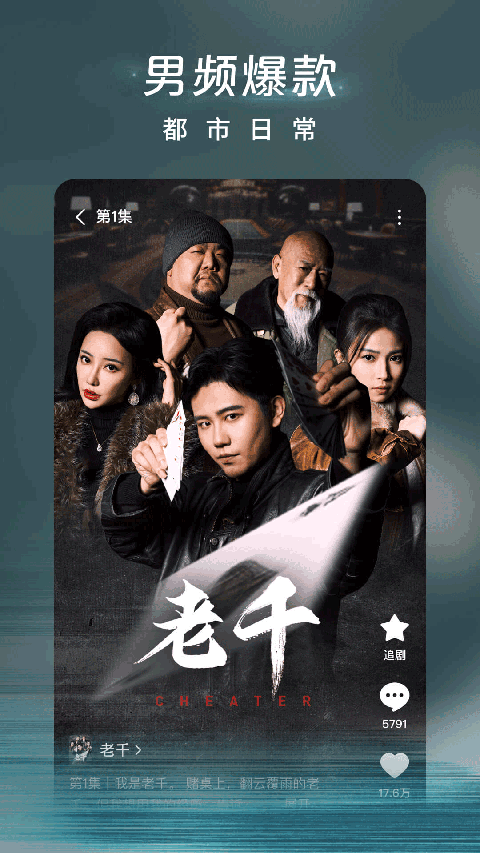 冬日壁炉前打盹的橘猫与毛线球壁纸