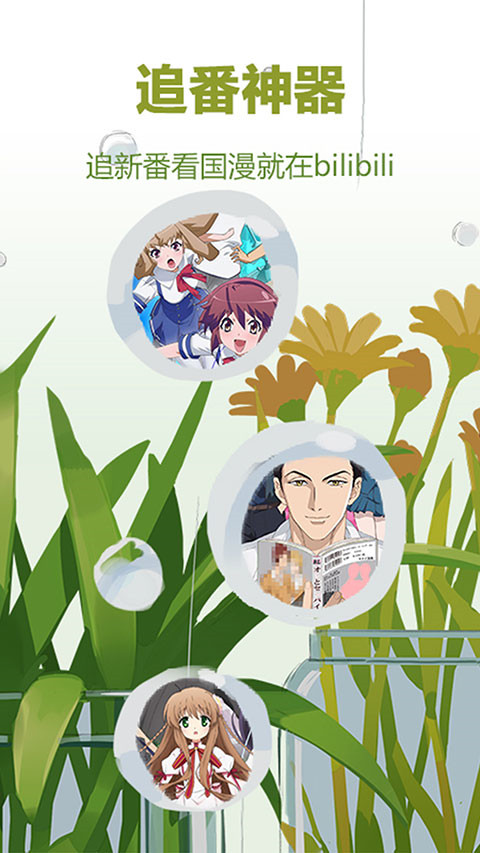 漂浮着焦糖的拿铁拉花艺术壁纸