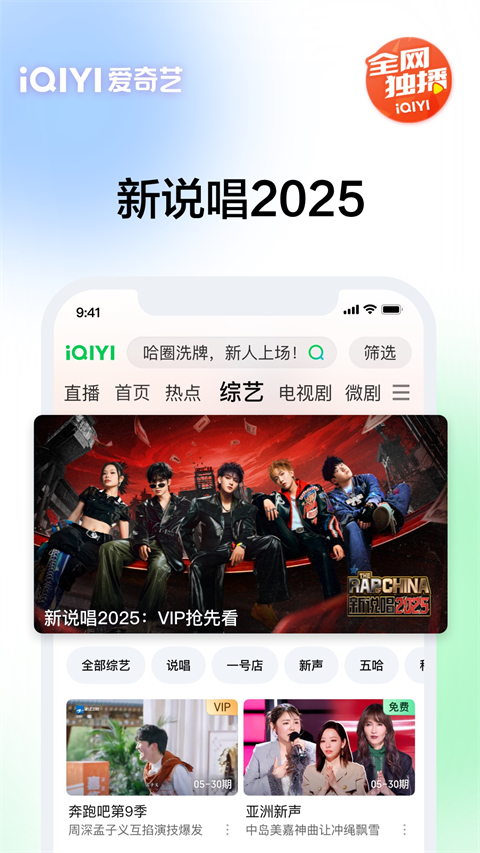 信天翁翅膀驮着狐狸穿越机械云层壁纸