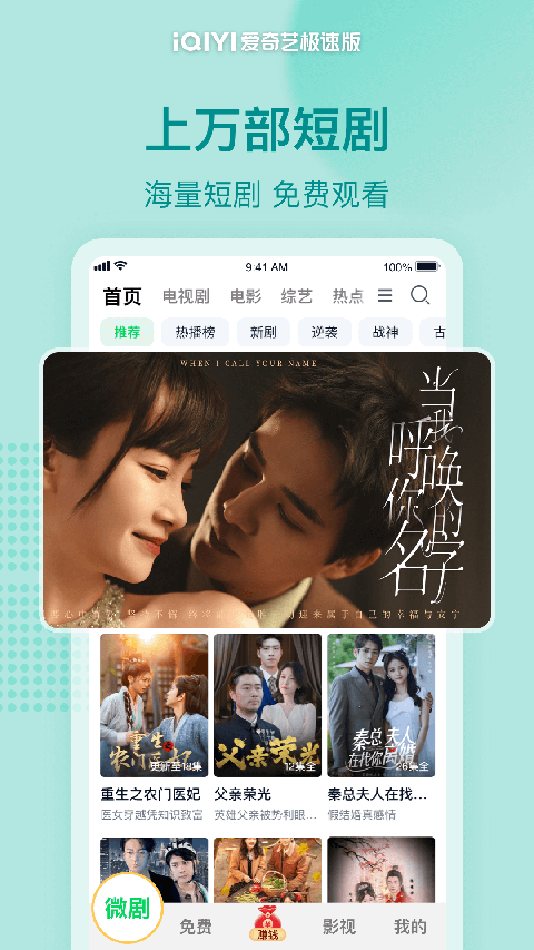 鸮鸟夜巡衔落星火种壁纸